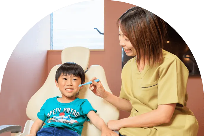 お子さまの未来を守るための小児歯科
